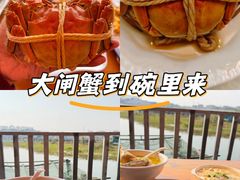 -君豪蟹都·湖景·农家乐(蟹舫苑店)