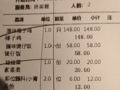 -大头椰·海南椰子鸡火锅(思明万象城店)