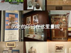 -上海孙中山故居纪念馆