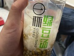 -一杯绿豆汤(柏庐广场店)