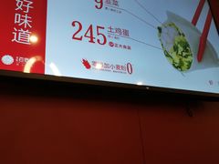 -客临百思德·东北特色馆(龙湖时代天街店)