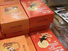 -DANXI丹喜面包·蛋糕(小公园永平店)