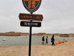 -敦煌雅丹国家地质公园