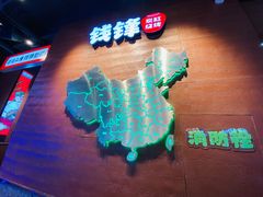 -钱锋炭缸烧烤(南湖大路总店)