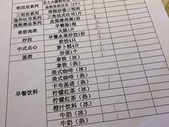 -必胜客(海滨店)