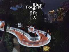 -金鸡山公园
