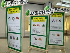 -宁波鄞州印象城