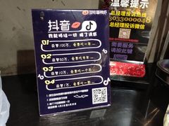 -0048鲜活香辣虾·火锅(铜陵路店)