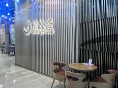 -星悦荟健身游泳(珠江新城店)