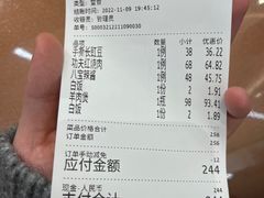 账单-宏玲餐厅(四川南路店)