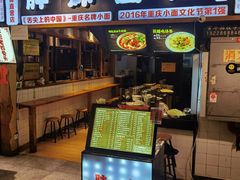 门面-八一路好吃街(雨田商务大厦店)