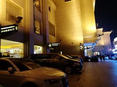 -芜湖白金汉爵大酒店