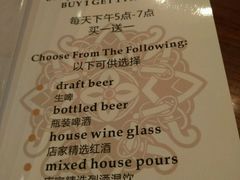 -Hooley's活利仕西餐厅(珠江新城店)