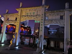 -衣裳街历史文化街区