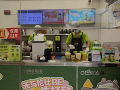 -丘大叔柠檬茶(乐峰广场分店)