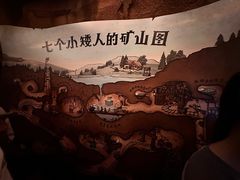 -迪士尼小镇