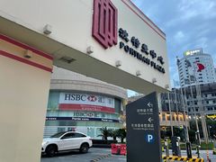 -宁波东港喜来登酒店