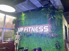 -UP健身私教馆(海岸城店)