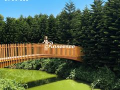 -迪茵湖田家舍生态农场