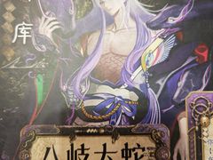-猫尾侦探俱乐部·剧本杀·狼人杀