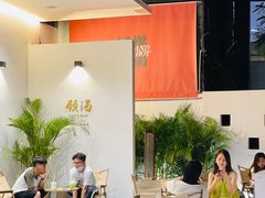 -颈渴