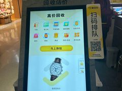 -爱回收(仲盛店)