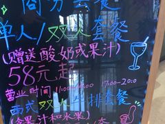 -上海吉臣维景酒店·维多利亚餐厅