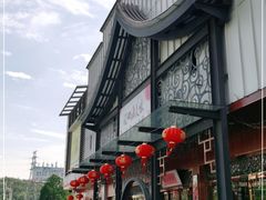 -观山美厨·精致粤菜(西樵店)
