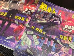 -剧狐剧本杀·月球探案馆(人民广场1号店)