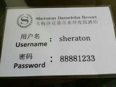 android_upload_pic-深圳大梅沙京基洲际度假酒店