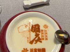 -花家怡园(四合院总店)