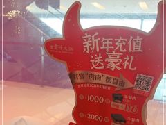 -王家渡火锅(金宝汇店)