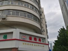-芦庄子桂顺斋(黄家花园店)