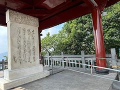 -北高峰