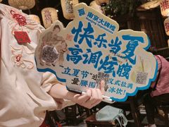 -南京大牌档(济南万象城店)