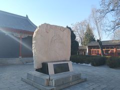 -盛世南宫影视城(北普陀影视城)