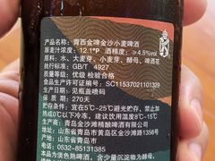 -第35届青岛国际啤酒节