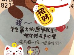 -7分甜(圆融广场店)