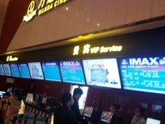 android_upload_pic-万达影城(南昌红谷滩IMAX激光店)