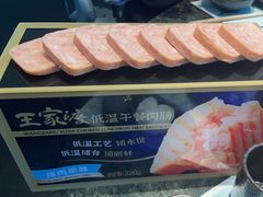 -王家渡火锅店(棕榈泉店)