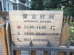 -韩国한국厨房