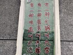 -瓜西西重庆火锅(花溪店)