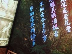 -杏花堂·山西菜馆(晋中万达店)