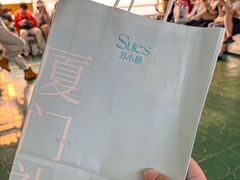 -苏小糖(鼓浪屿三丘田花园店)