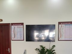 -张钰强中医正骨推拿连锁(唐家人才公寓店)