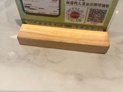 -高玛纳驴肉火烧(一世界店)