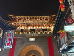 -东关历史文化旅游区-东门遗址