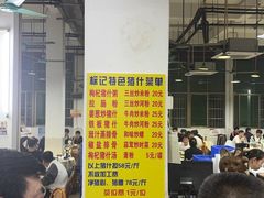 -标记美食新鲜猪杂(兴南大道店)