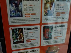 -逃脱反斗城沉浸剧情密室(北京路店)