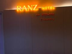 -兰兹国际酒店(深圳宝安机场店)